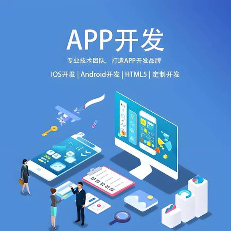 苹果APP开发：新手快速入门的七大技巧