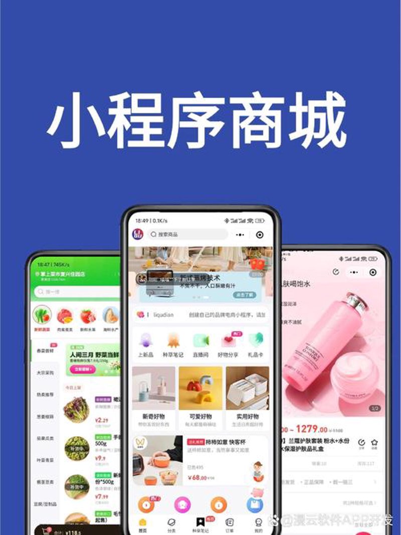 企业移动应用：助力企业数字化转型的利器