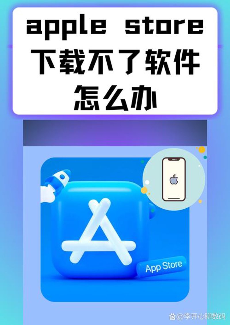 安卓APP开发